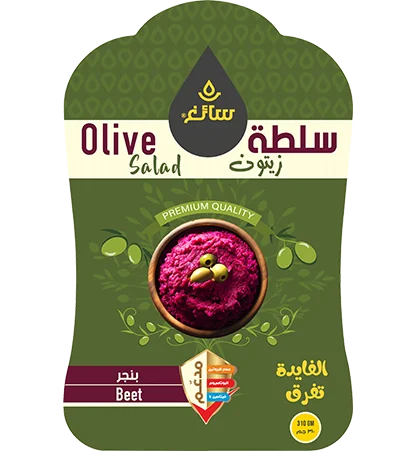 olive salad label design-giraffe-eg
