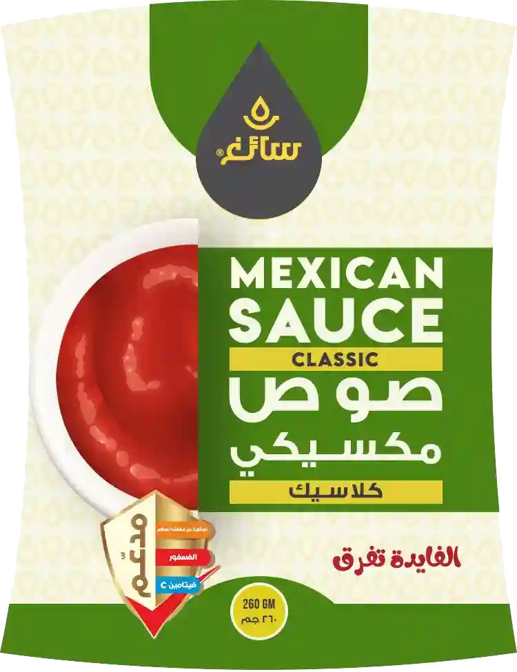mexican sauce packaging design-giraffe-eg