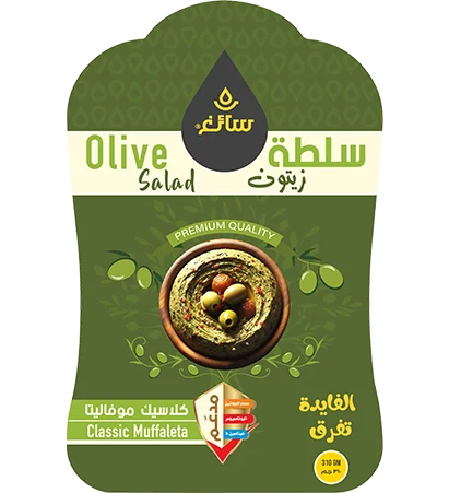 olive salad label packaging design-giraffe-eg