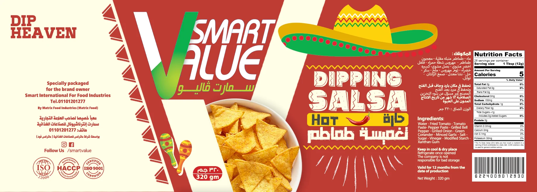 dip salsa label packaging creative design-giraffe-eg