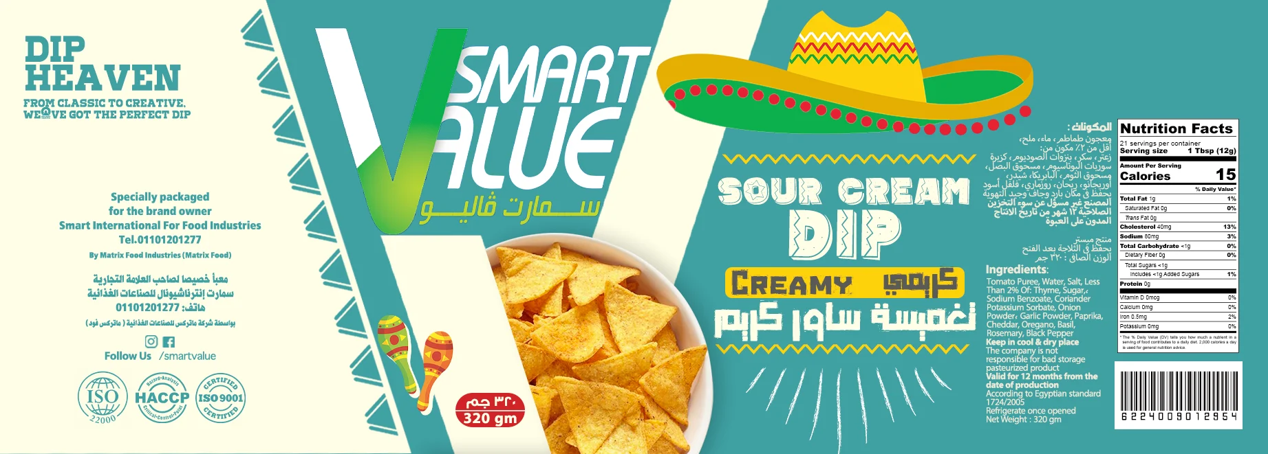dip label packaging colorful design-giraffe-eg