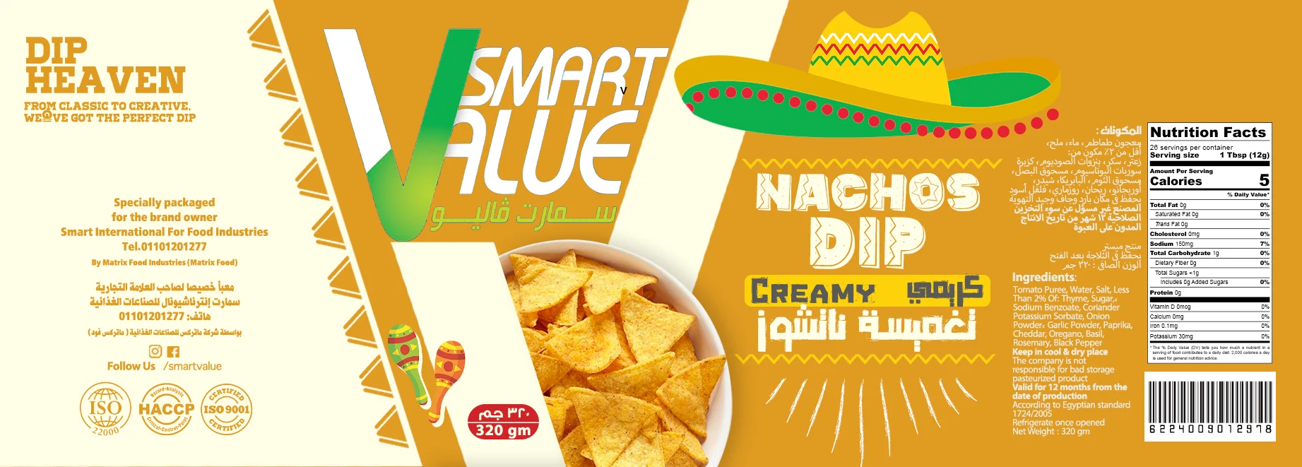 dip label packaging creative design-giraffe-eg